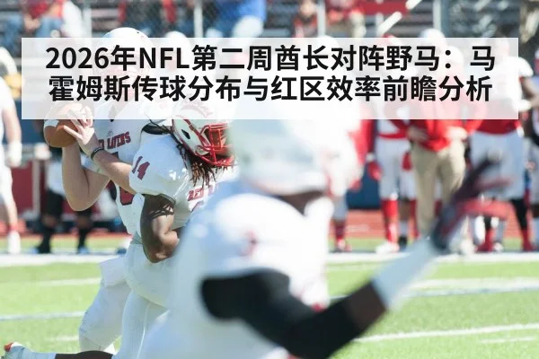 American football quarterback throwing pass